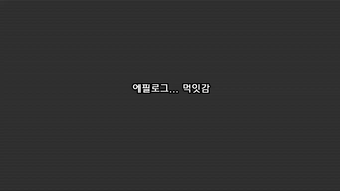 Otsushimai | 자매 타락시키기